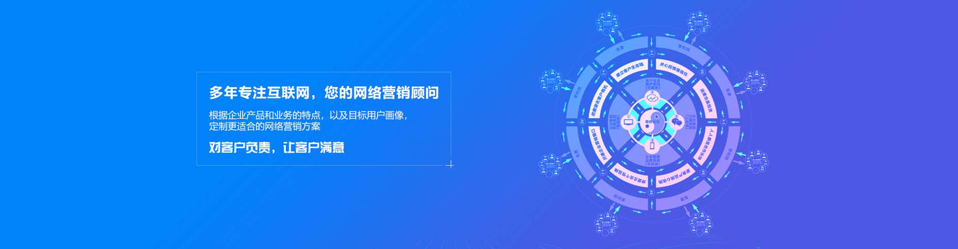 连城竞价推广开户