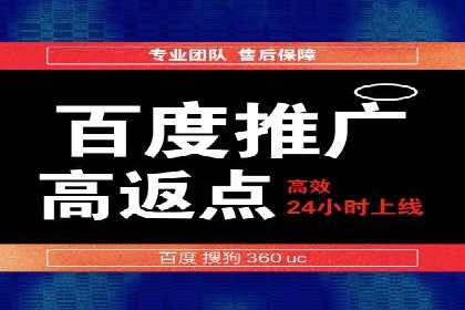 SEM服务助力企业多渠道营销案例