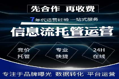 百度推广费用构成与成功案例解析